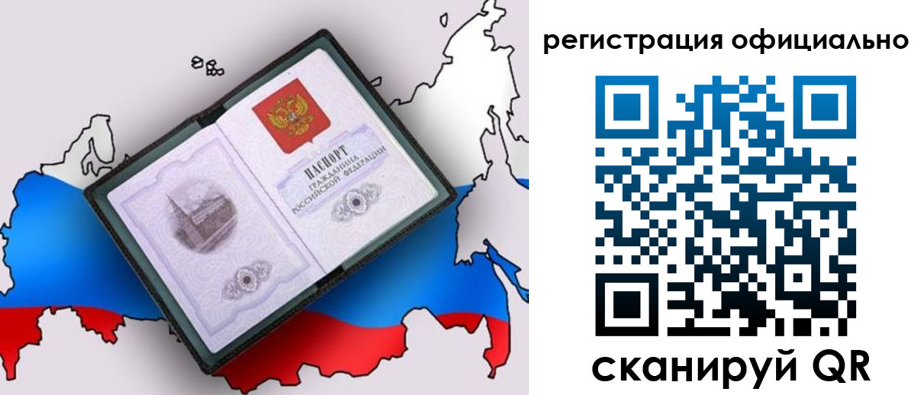 найти адрес прописки в Петровске